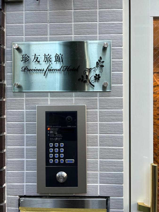 2F京都新装修日式房间jr山手线步行1Min地铁直达新宿池袋上野东京站 도쿄 외부 사진