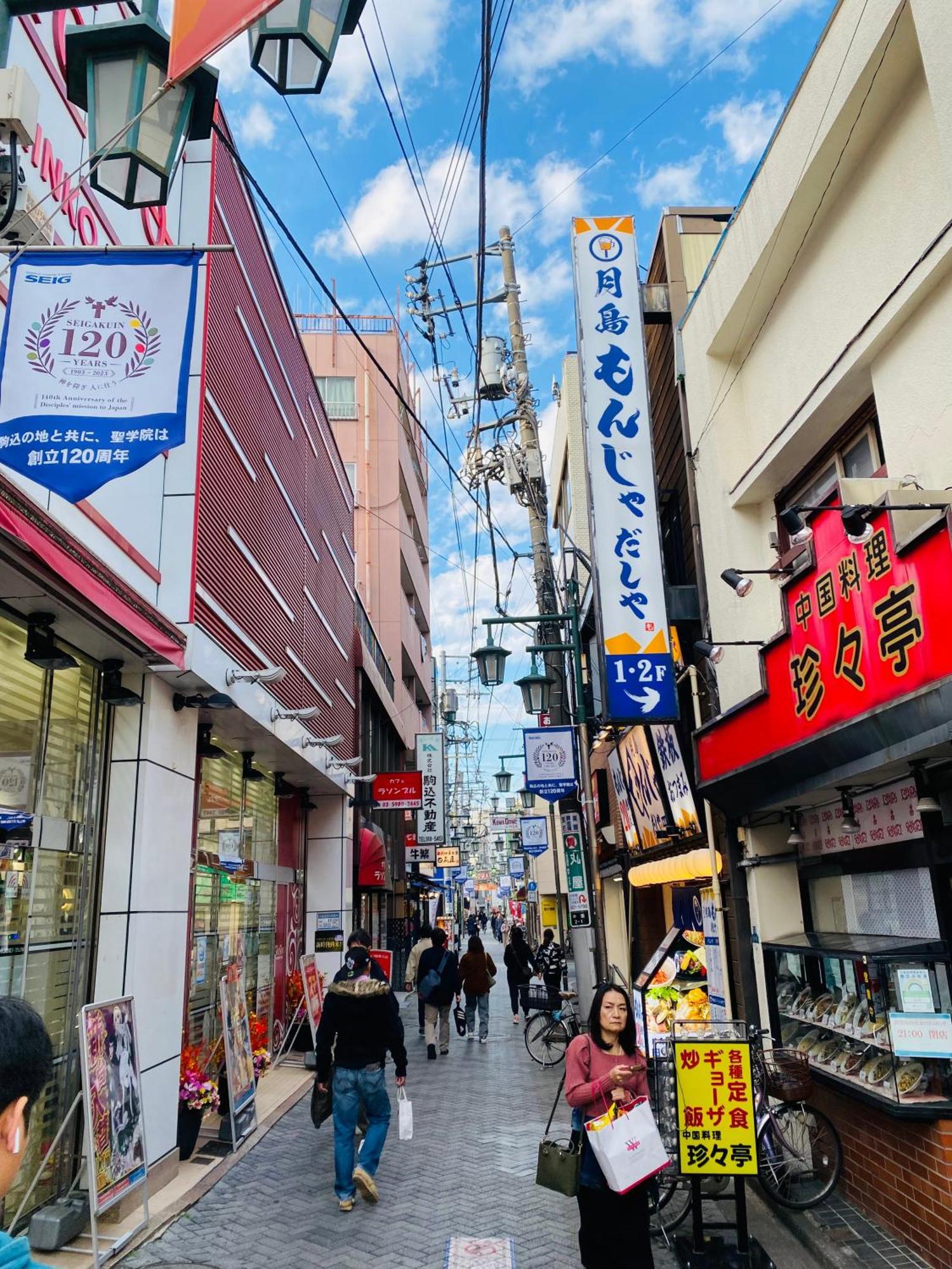 2F京都新装修日式房间jr山手线步行1Min地铁直达新宿池袋上野东京站 도쿄 외부 사진