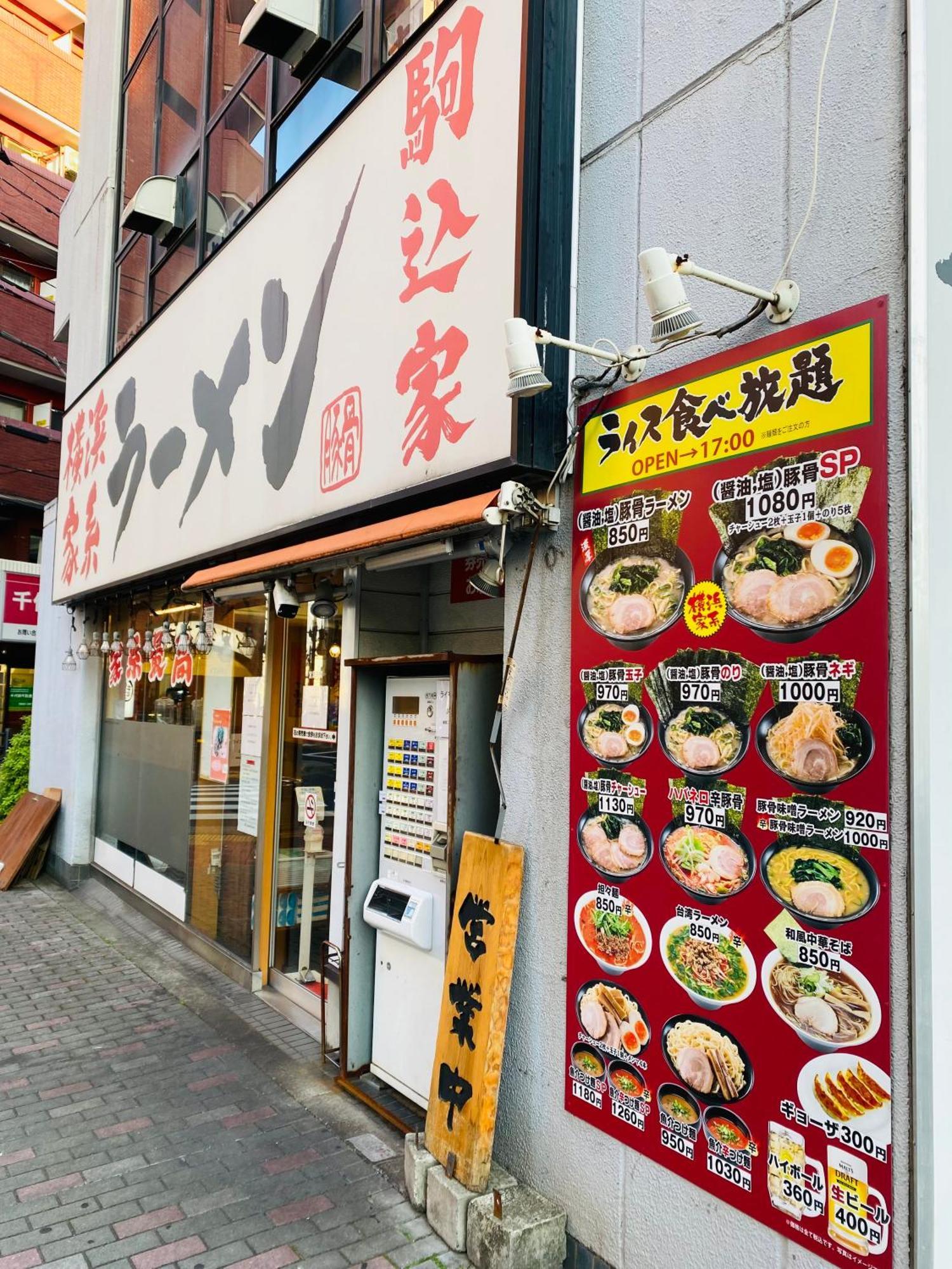 2F京都新装修日式房间jr山手线步行1Min地铁直达新宿池袋上野东京站 도쿄 외부 사진