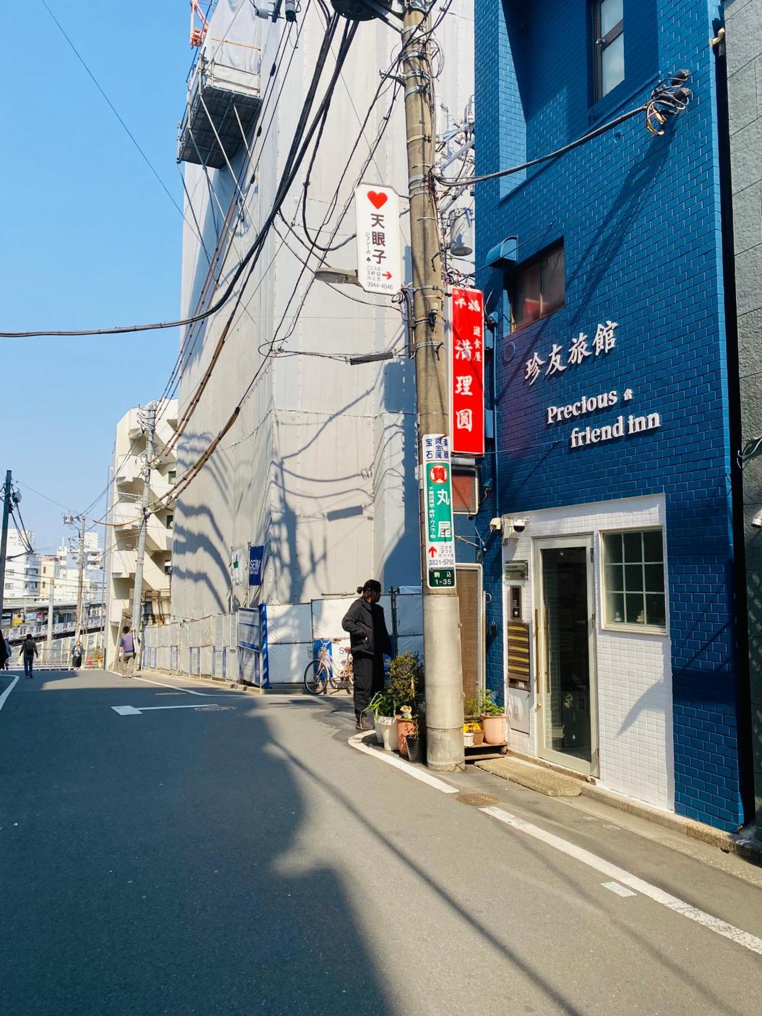 2F京都新装修日式房间jr山手线步行1Min地铁直达新宿池袋上野东京站 도쿄 외부 사진